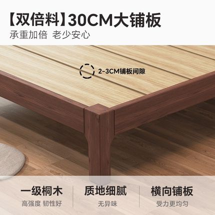 新中式实木2025新款床榫卯结构全实G木防潮排骨架简约中式实木床