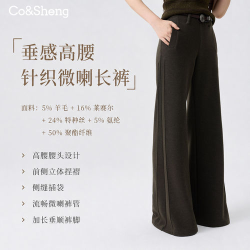 小个子橄榄绿垂感微喇女阔腿裤