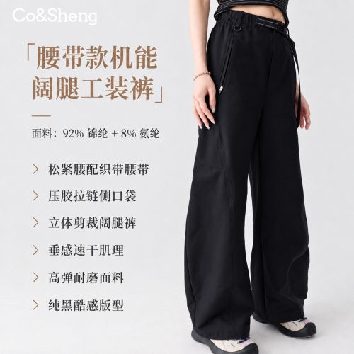 黑色机能飘带阔腿工装裤女秋季