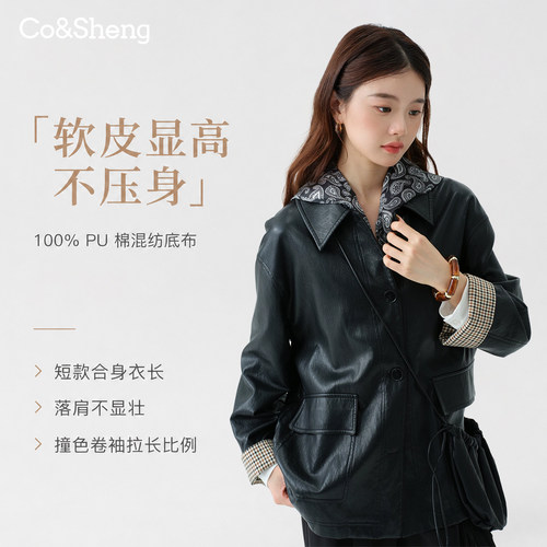 都市魅影重生小个子休闲皮