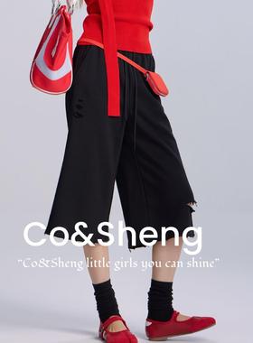 黑7/co&sheng重生小个子定制黑色夏季七分卫裤女显高凉爽百搭