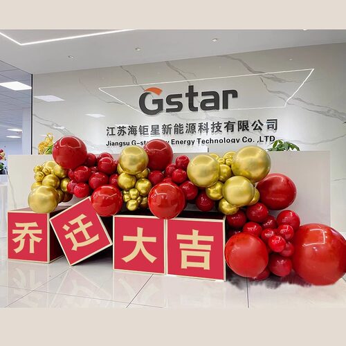 公司活动乔迁开业气球装饰布置
