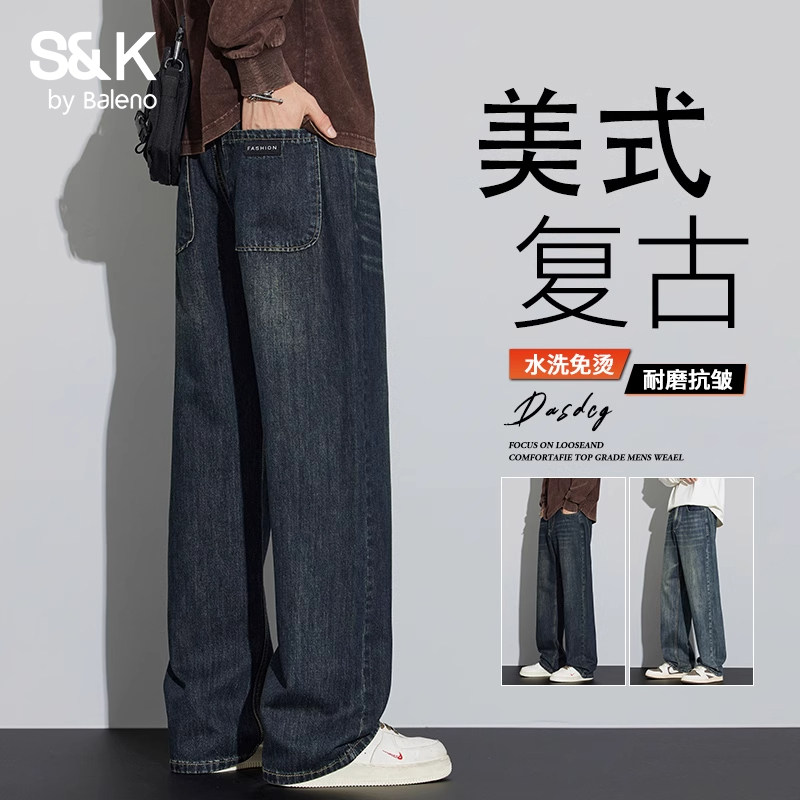 Baleno班尼路复古牛仔裤男士宽松直筒阔腿垂感秋冬季加绒长裤子男,男装,牛仔裤,淘宝优惠券,粉丝福利购,淘宝优惠卷