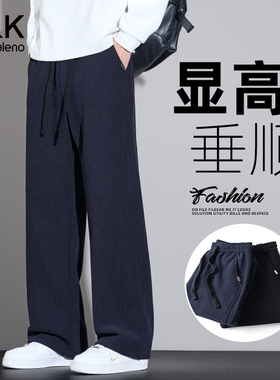 班尼路藏青色阔腿休闲卫裤男女秋冬季奥博绒宽松直筒男裤子冬外穿