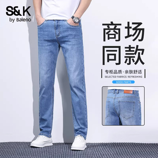 水洗牛仔裤 子男款 男士 直筒休闲浅蓝色潮牌长裤 修身 班尼路春夏新款