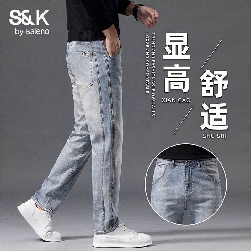 班尼路SK高端棉弹水洗复古牛仔裤男士秋冬新款直筒宽松休闲长裤子,男装,牛仔裤,淘宝优惠券,粉丝福利购,淘宝优惠卷