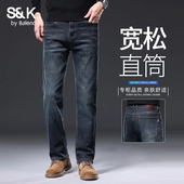 休闲商务中年爸爸裤 班尼路牛仔裤 新款 宽松直筒2026春夏季 子男 男士