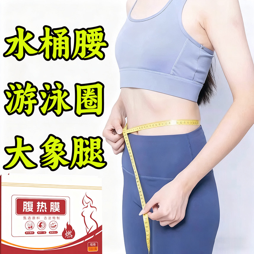 【热卖爆销】屈臣氏今年很火睡前用逆袭 懒人男女通用哺乳期可用