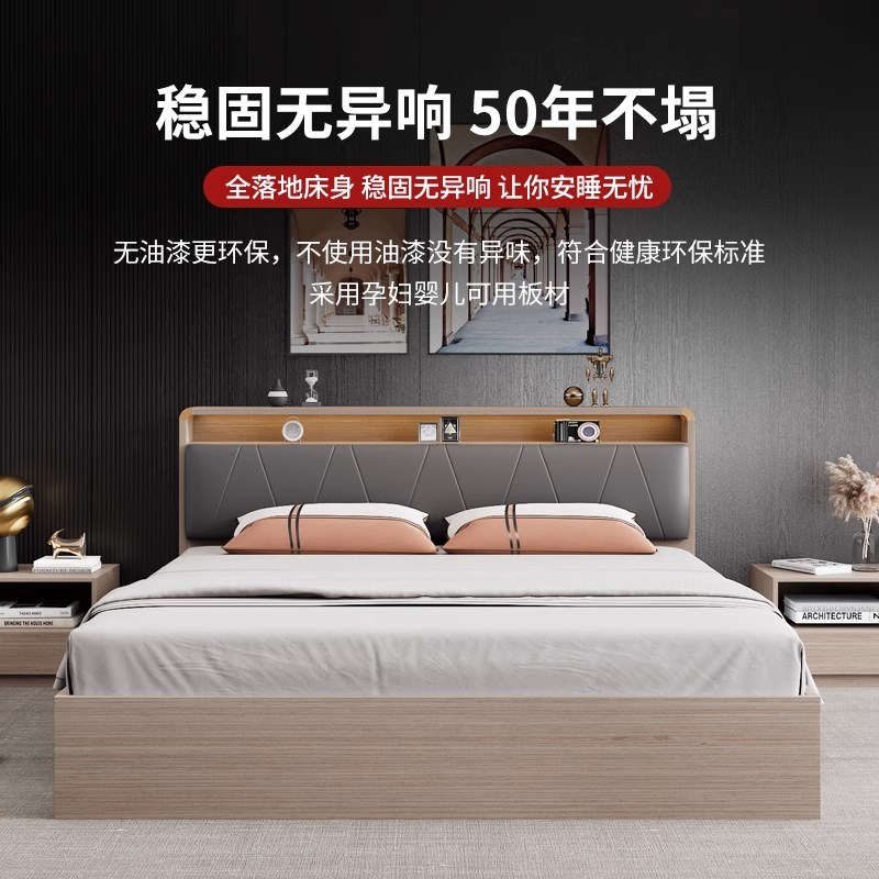 全实木床现代简约1l.8米床箱体床双人床单人床1米2气压高箱储物床