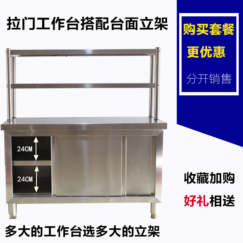 商用双层不锈钢工作台厨房切菜实验F室操作台面配菜打荷台茶水桌