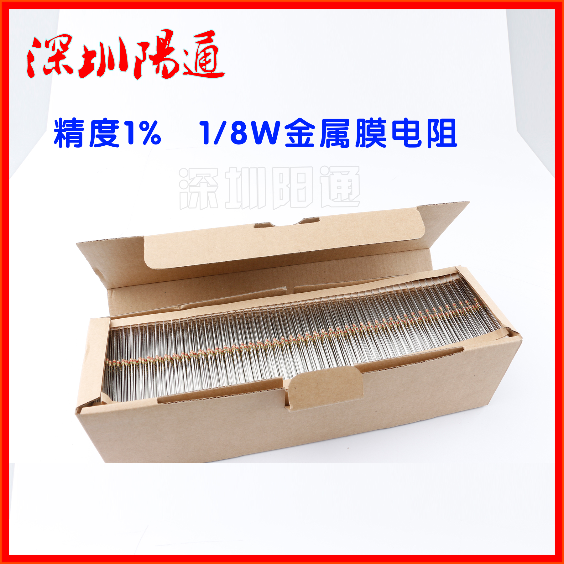 焊机配件金属碳膜电阻1/8W1R/ 6.8R/120R/220R/680R 50个一包装