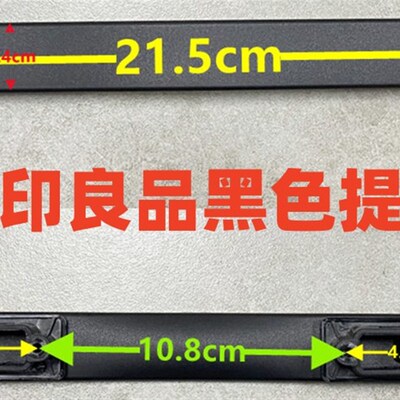 适配无印良品MUJI行李箱把手拉手提手拉杆万向轮脚轮CrashBaggage