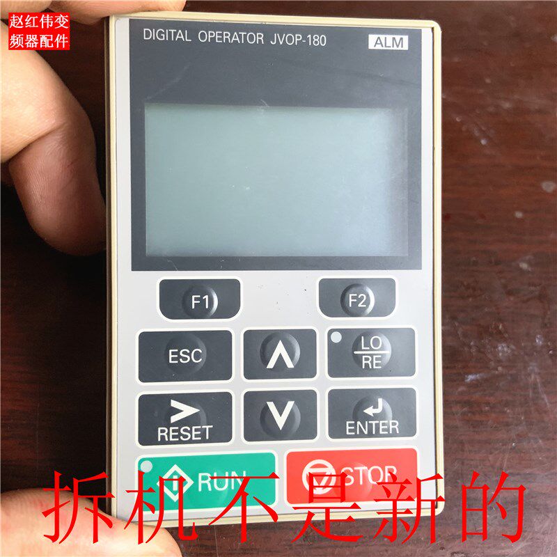JVOP-180安川变频器A1000和H1000系JVOP中文显示操作调试面板