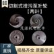 WQ100二叶污水泵叶轮 新沪无堵塞排污泵叶轮 污水泵叶轮 浙江大元