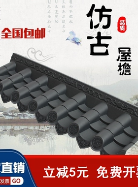 树脂瓦片厂家pvc仿古别墅琉璃屋面瓦屋顶加厚合成塑料装饰建筑用