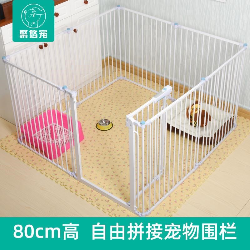 狗围栏diy狗组装室内自由栅栏隔离护栏杆宠物狗小中大型犬狗笼子