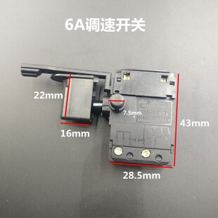 DCA东强6mm手电钻J1Z 6A电钻正反转无极调速自开关 FF02
