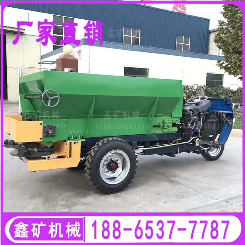 农场小型三轮抛肥车蔬菜大棚双圆盘抛洒有机肥撒粪禽畜粪污抛粪机