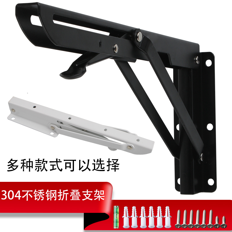 304不锈钢可折叠支架三角置物架托架墙上承重支撑固定隔板层板托