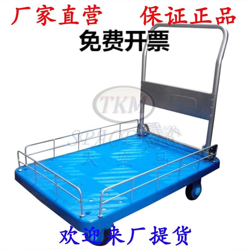 300公斤单层折叠扶手 带围栏轻便超静音手推车拉货车PLA300-DX-HL