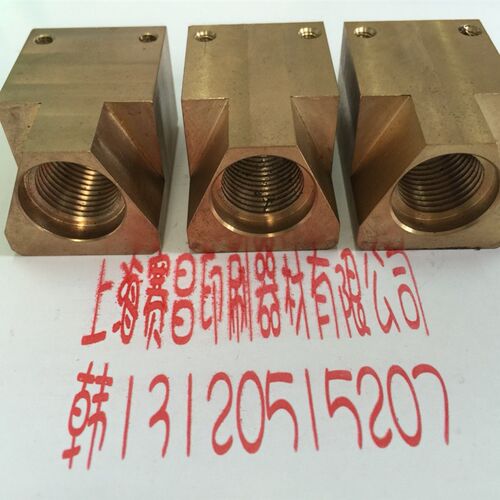 海德堡印刷机配件 海德堡高平质进口SM74/CD74拉规铜套 拉规座