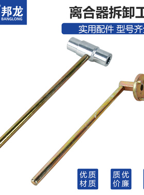割草机油锯配件汽油锯5258离合器拆装扳手拆装伐木锯链锯拆卸工具