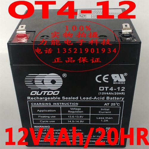 原装 泛海三江 JB-QBL-MN/300火灾报警控制器蓄电池 消防主机电池