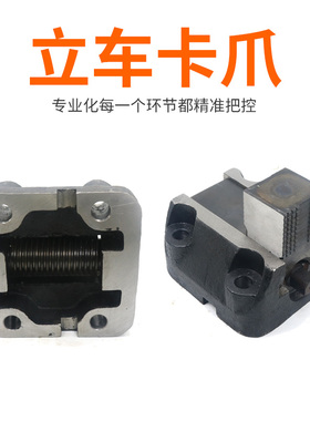 C5116立车卡爪配件齐齐哈尔518夹头瓦房店5112芜湖恒升5225四爪盘