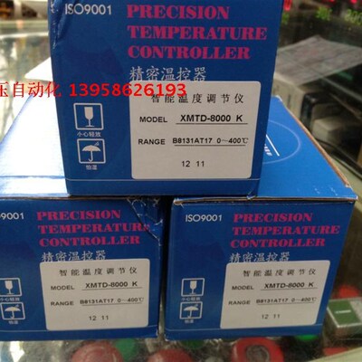 KEYANG科洋 XMTD-8000 K XMTD-B8131AT17 智能温控仪 余姚仪表