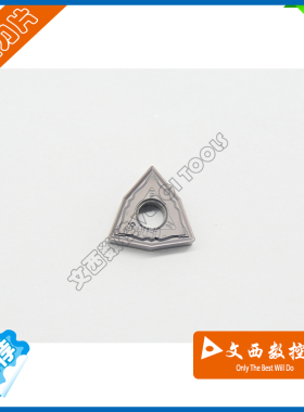 WNMG080404-HS PC9030 韩国 数控刀片 不锈钢