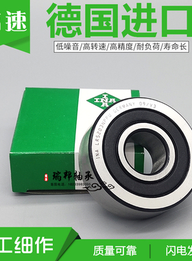 德国进口INA轴承 LR 200 201 202 203 204 205 206 -2RSR/-X-NPPU