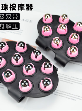 新款10滚珠按摩器七龙磁珠经络刷揉腹肚子神器全身经络淋巴疏通