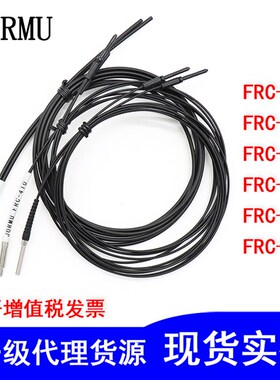 同轴M3反射型光纤传感器FRC-310 410代替FD-33G 35G 43G FU-35FA