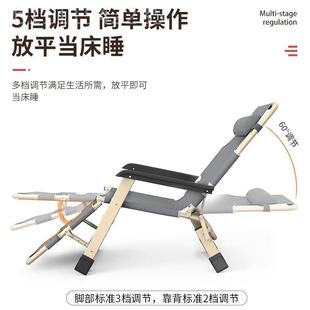 叠单人床家用简易午休折叠多功能躺折叠型椅办床公椅室成人午折睡