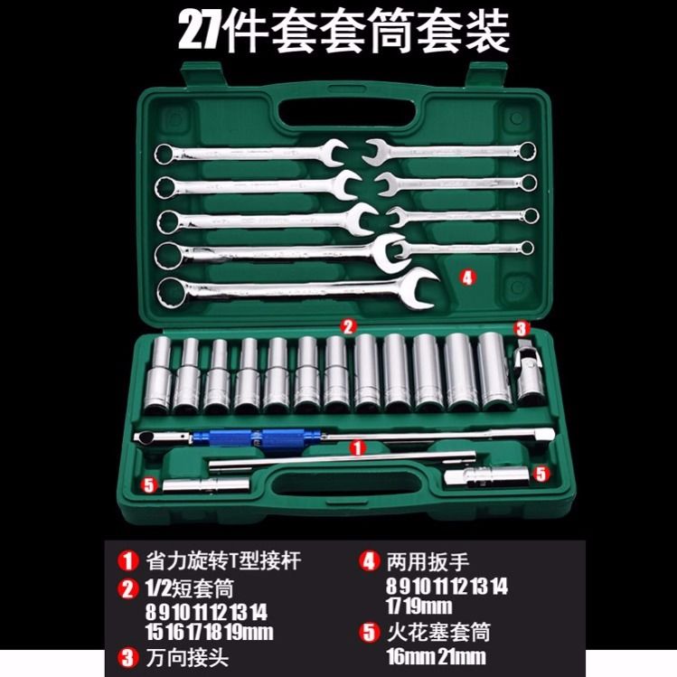 可换头T型杆套筒扳手1/2套筒扳手 T型扳手套筒手柄扳手弯杆扳手