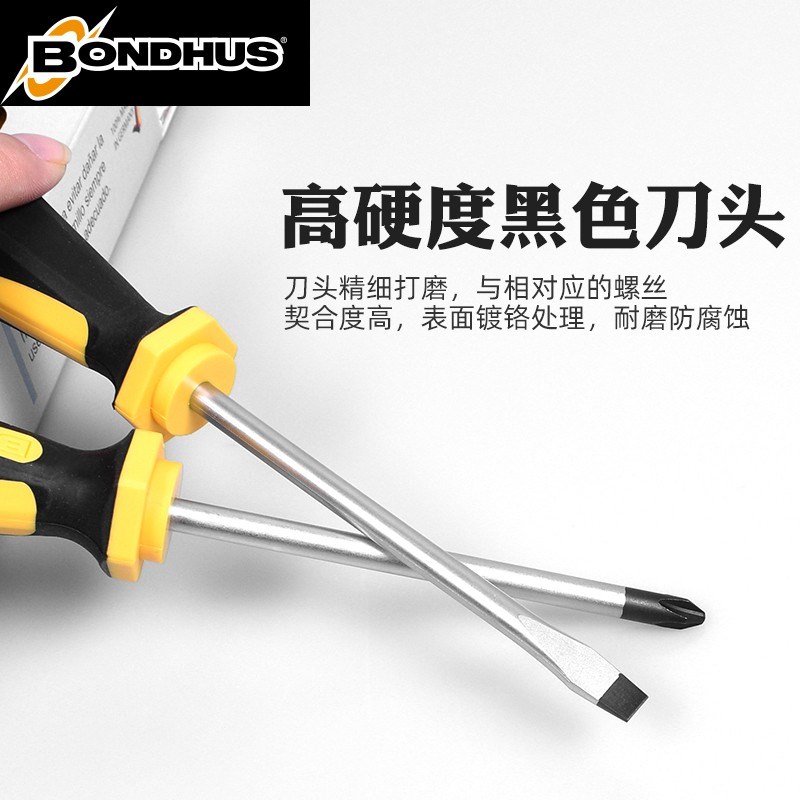 美国BONDHUS波顿螺丝刀十字一字进口加硬工业级端子用螺丝刀起子