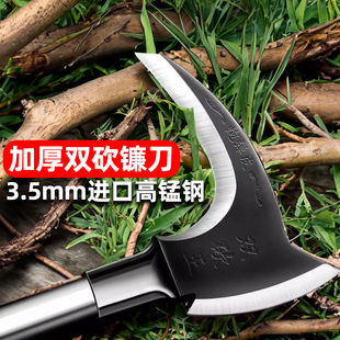 加厚进口锰钢镰刀农用户外多功能镰刀头砍柴刀除草刀双砍割草刀