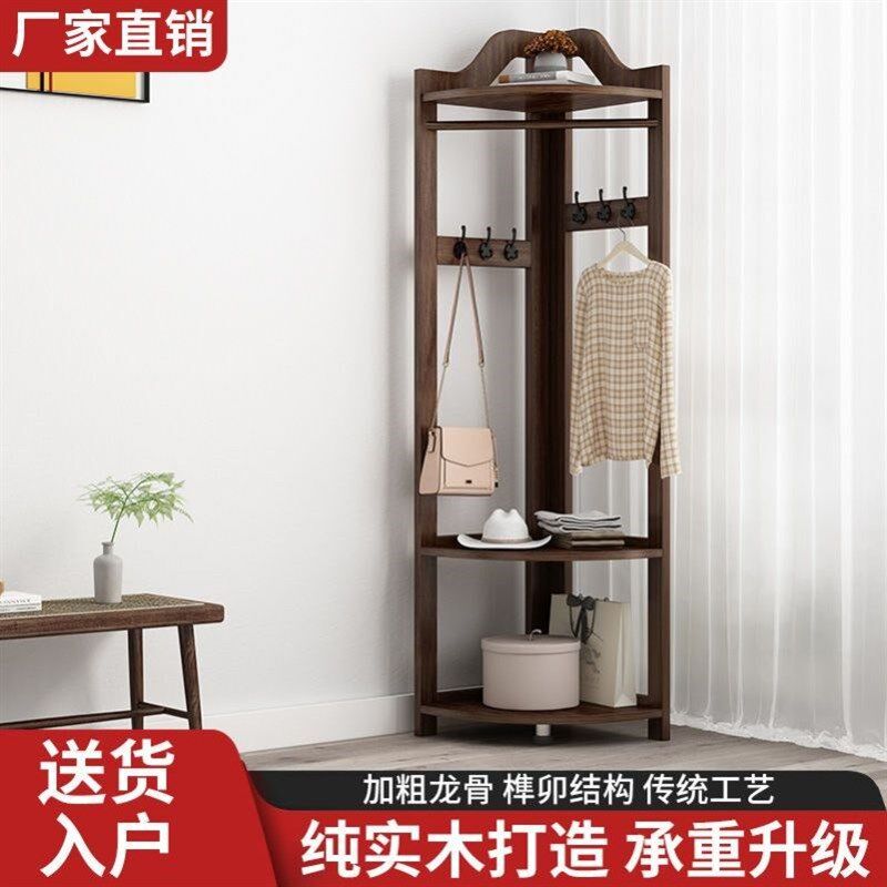 转角衣帽架放衣服架子简易挂衣架落地实木家用卧室墙角欧式置物架