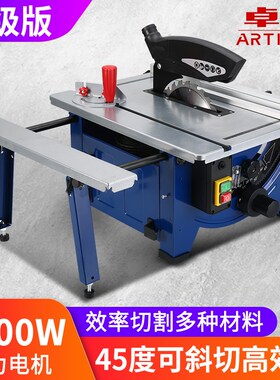 小型木工台锯切割机多功能电动工具无尘锯木板斜切裁板圆盘锯家用