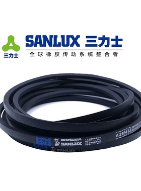 三力士三角带A型皮带A2743 A2769 A2794 A2819 A2845 A2946 A2997