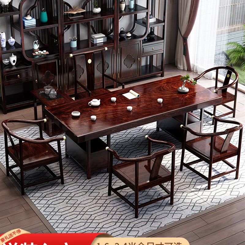 红檀木实木大板茶桌椅组合办公室家用高端茶台茶具套装一体泡茶台