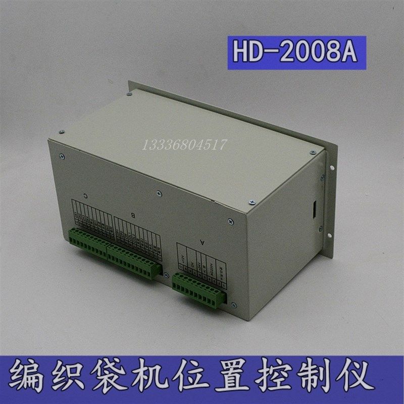 HD-2008A位置控制仪 双步进电机控制器 步进定长控制器数码控制器