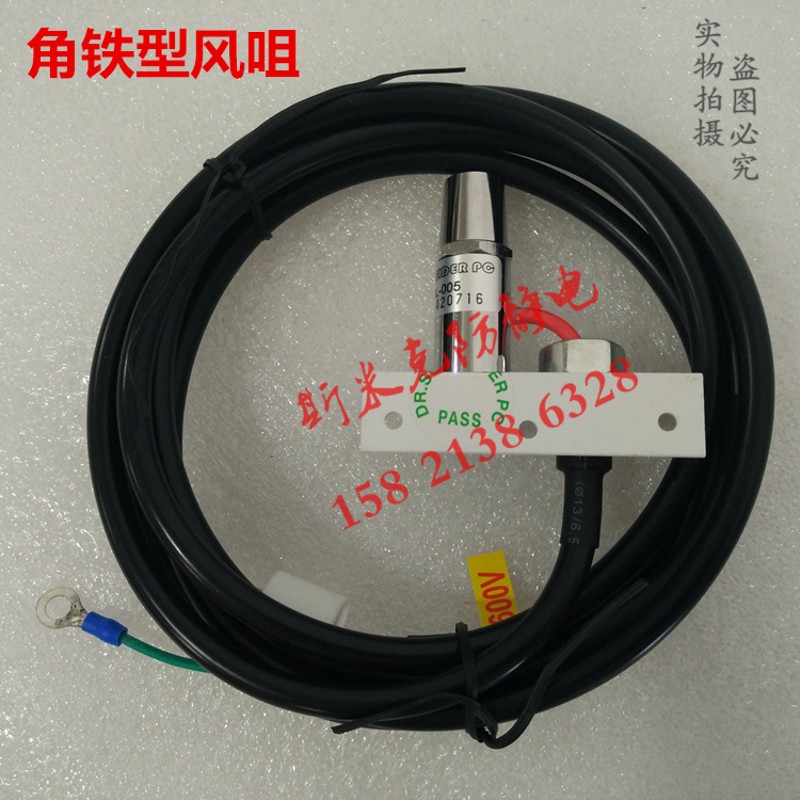 除静电除尘离子风咀静电消除器工业角铁离子风咀嘴离子风枪SL-005