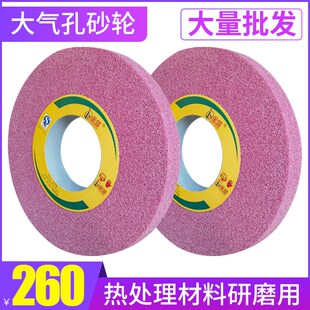 金信大气孔砂轮350*40*127平面磨床7130大水磨热处理钢件研磨红色