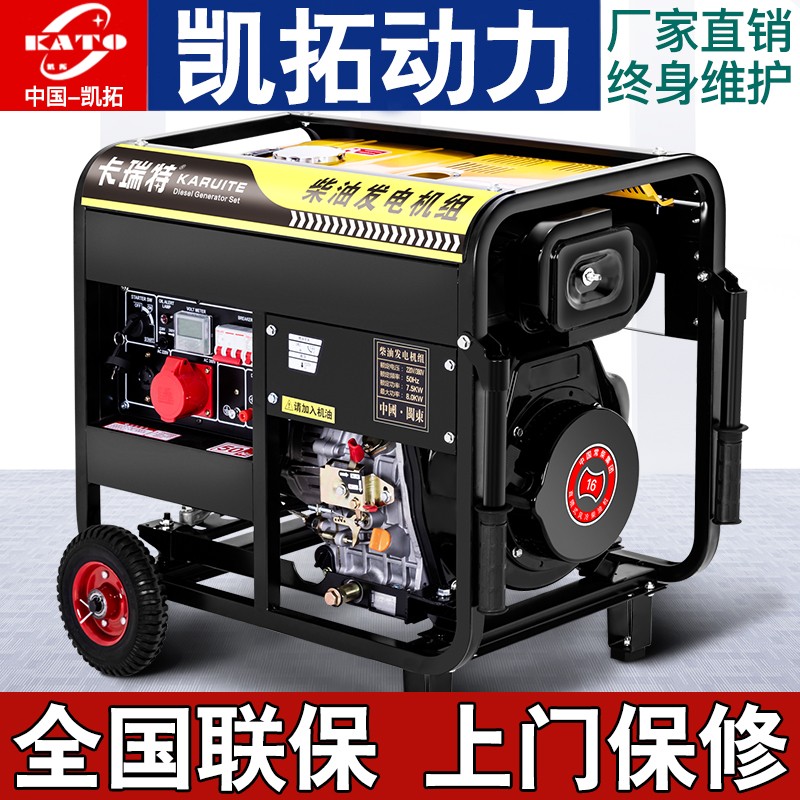 柴油发电机组5千瓦家用220V小型静音3/6/8/10kw单三相380V双电压