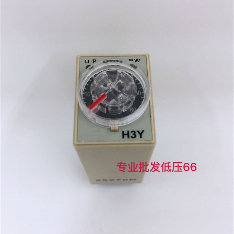 通电延时时间继电器H3Y-2/4小型8脚 24v220v交流定时器开关