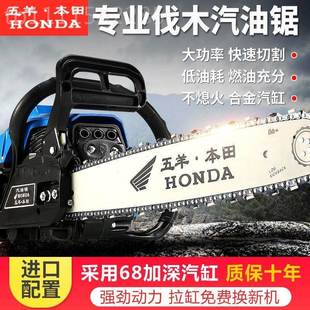 园林砍 五链ILT羊本田大功率油锯进口条木锯汽油链锯型小便伐携式