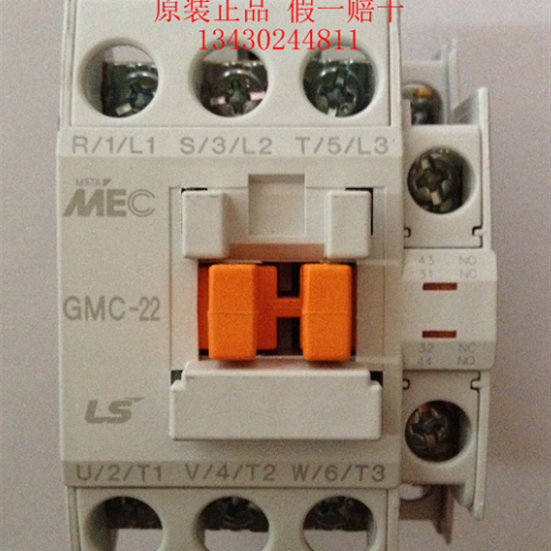 原装LG LS产电MEC GMC(D)-22电磁交流接触器AC220V 110V 380V