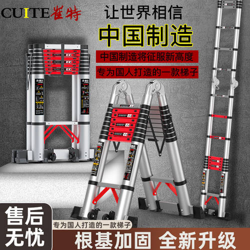 德国进口CT加厚铝合金升降伸缩梯人字折叠梯家用多功能工程楼梯