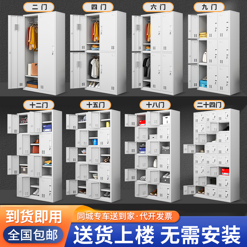 钢制员工更衣柜子储物柜带锁12门碗柜宿舍六门浴室换衣多门柜鞋柜